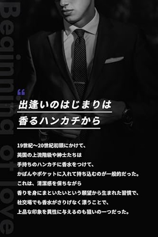 オードパルファン < シトラスムスクの香り > 3