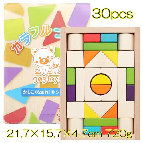 木製知育積み木400枚モンテッソリーカプラ風 【楽天市場】カプラ