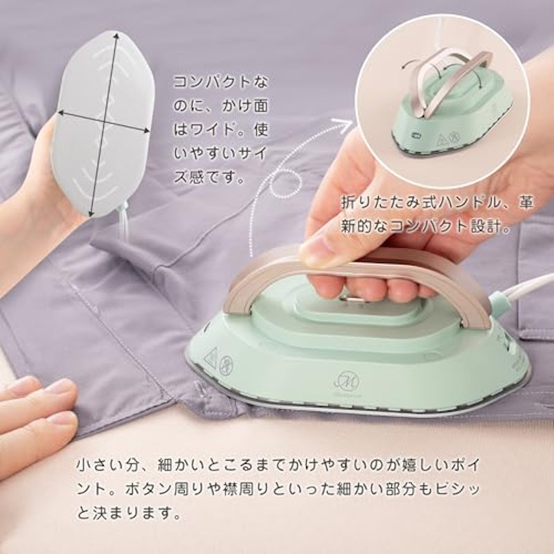 アイロン 4
