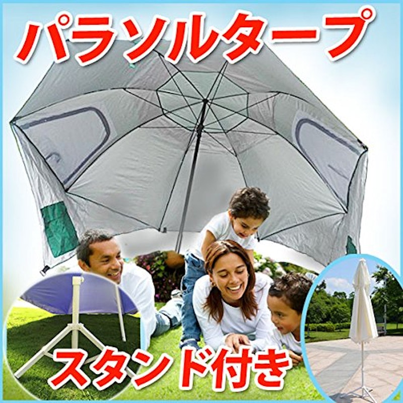 21年 パラソルタープのおすすめ人気ランキング7選 Mybest 21年 パラソルタープのおすすめ人気ランキング7選 Mybest