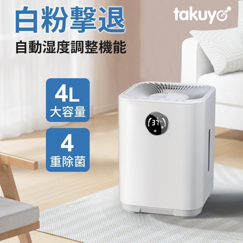 気化式加湿器 1