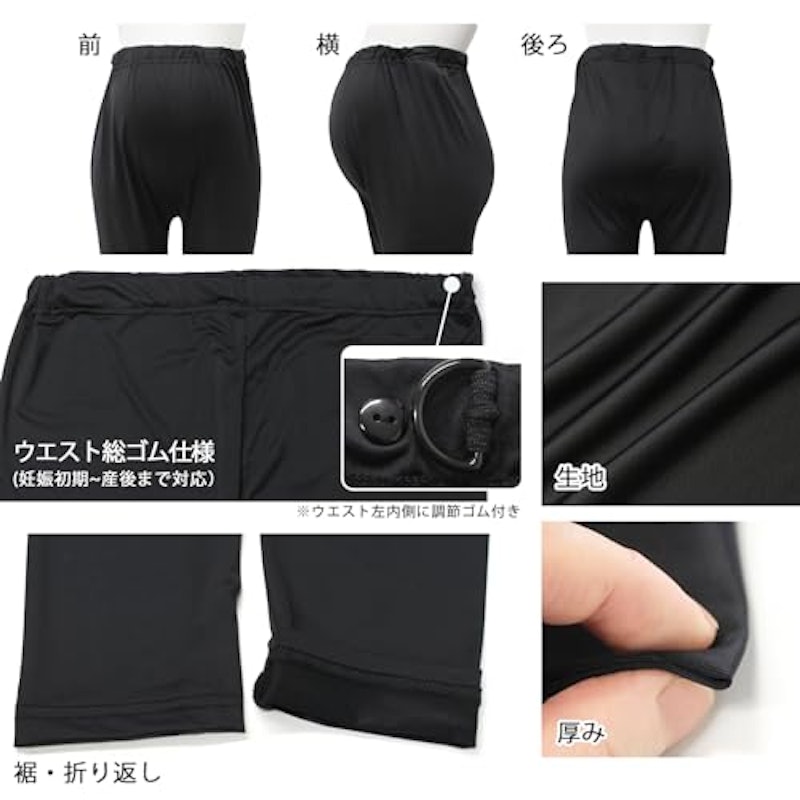 レギンス 5