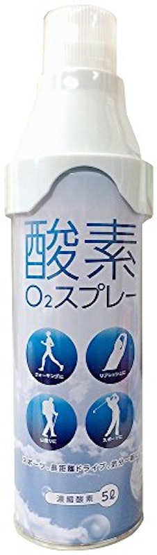 酸素O2スプレー 1