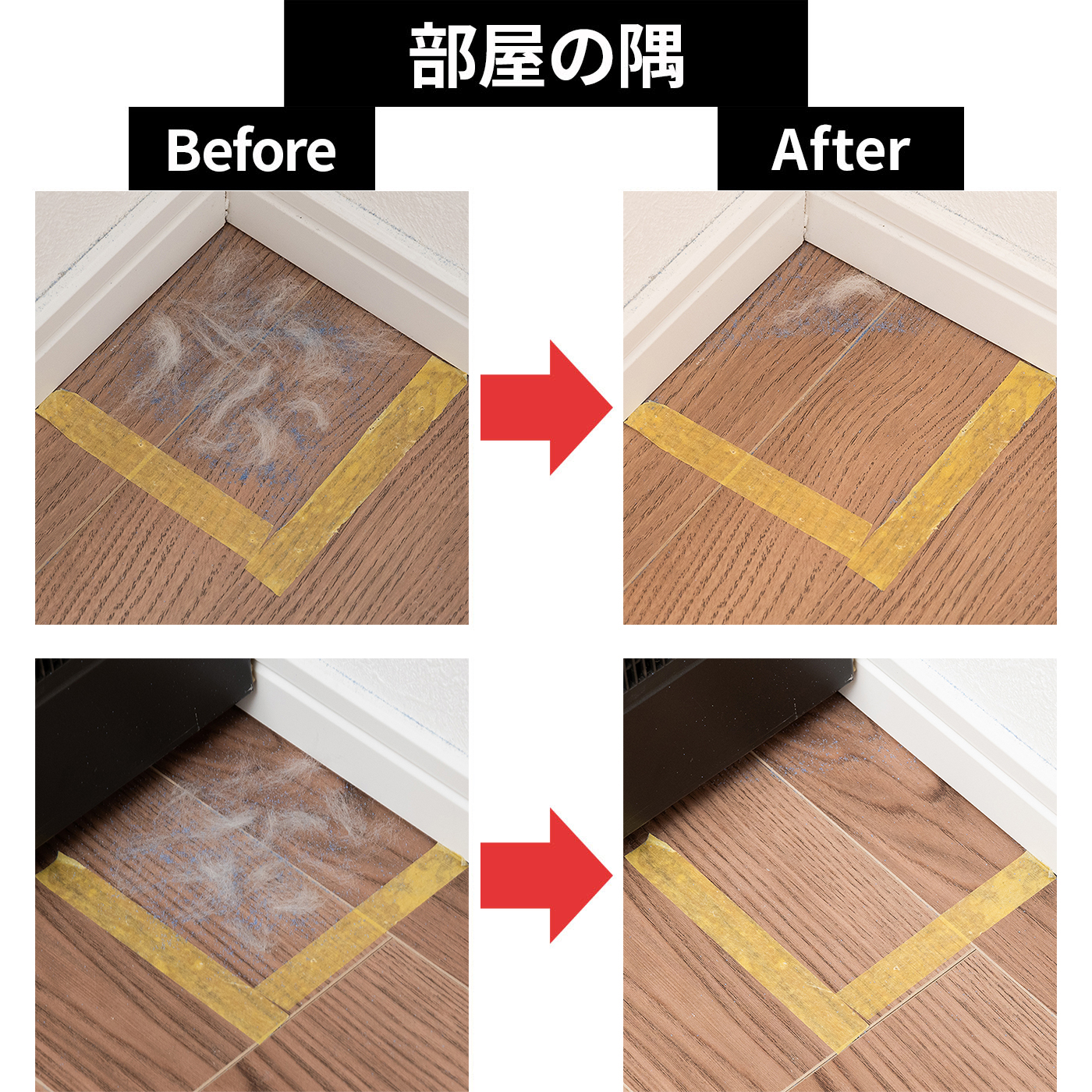 705 Vac + AutoEmpty 充電ステーション 6