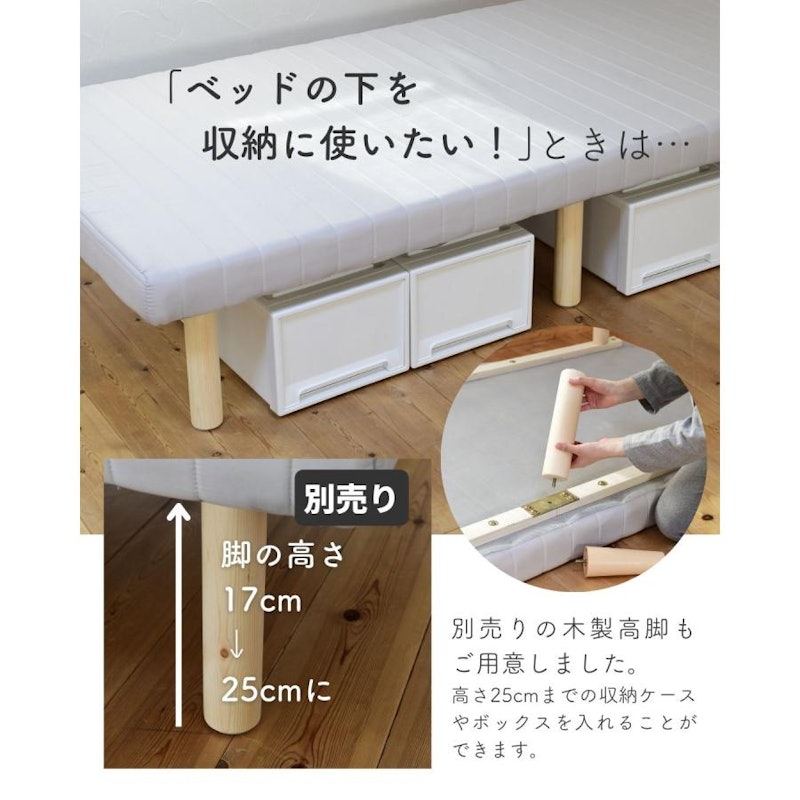 脚付きボンネルコイルマットレス 6