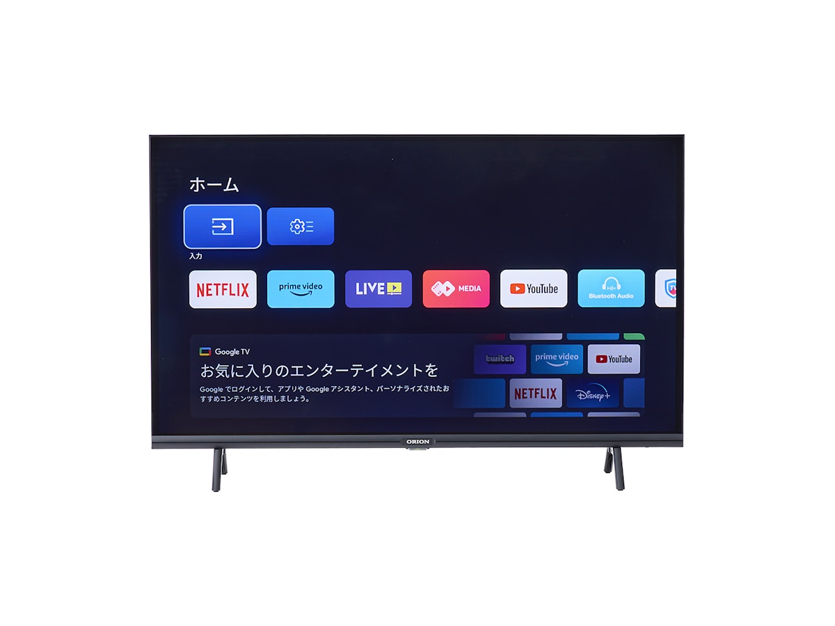 ドウシシャ ORION スマートテレビ OSW32G10を検証レビュー!32型 ドウシシャ ORION スマートテレビ OSW32G10を検証レビュー!32型