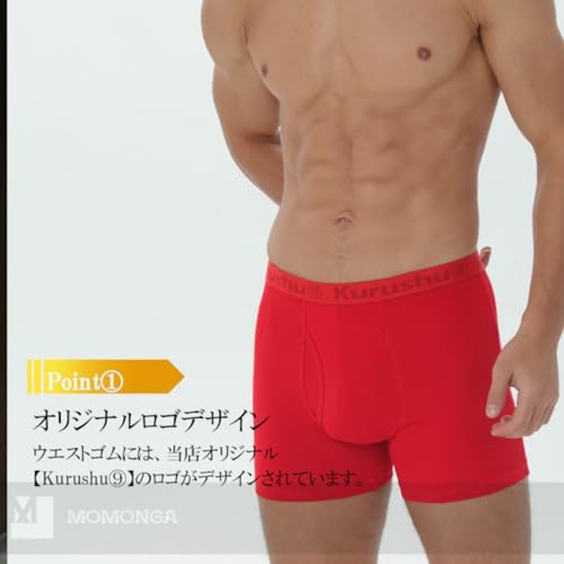 ボクサーパンツ 3