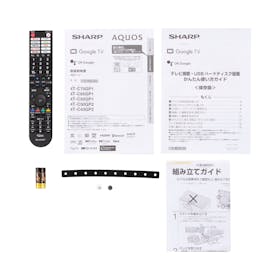 シャープ AQUOS XLED 4T-C55GP1を検証レビュー!55インチテレビの選び方も紹介 5
