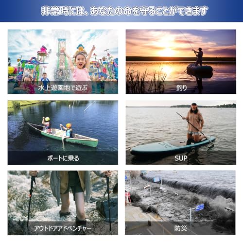 ライフジャケット 6