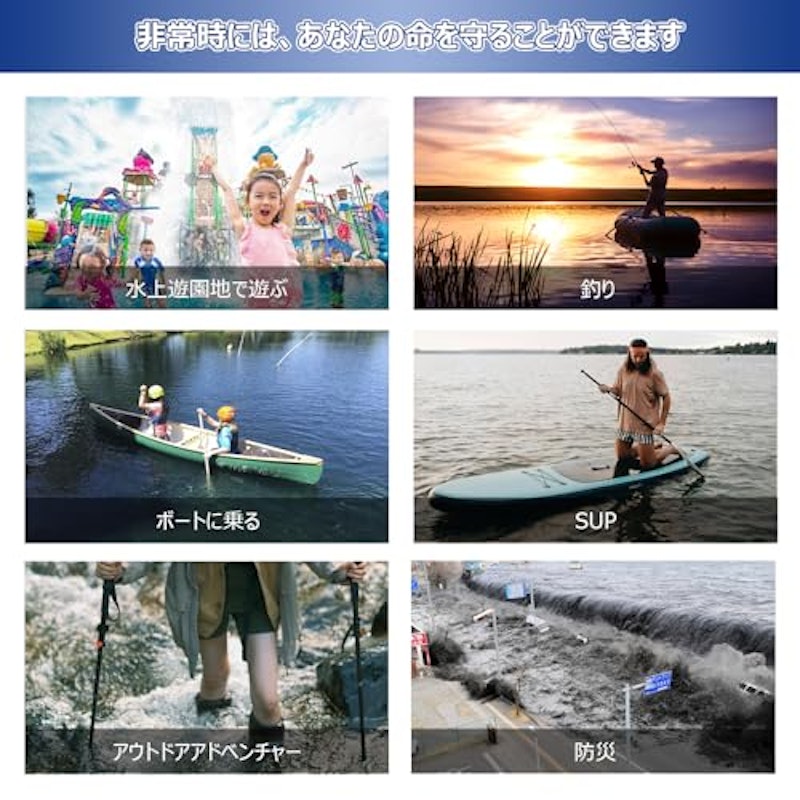 ライフジャケット 6