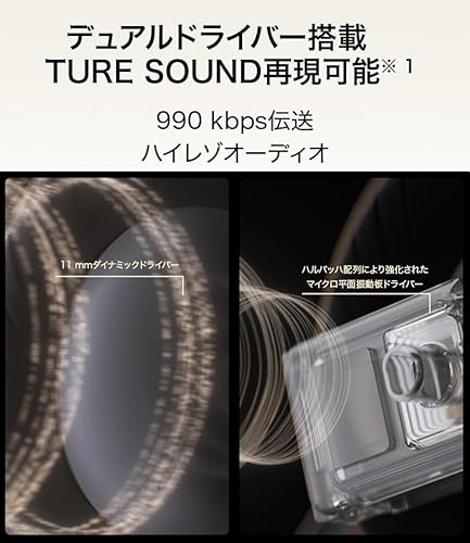 FreeBuds Pro 4 2