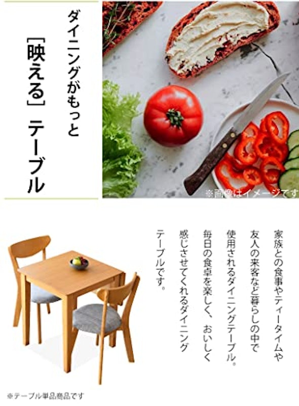 ダイニングテーブル 3