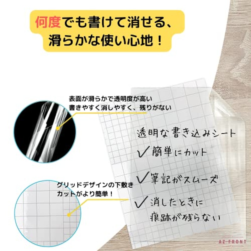 A4透明ホワイトボードシート 4