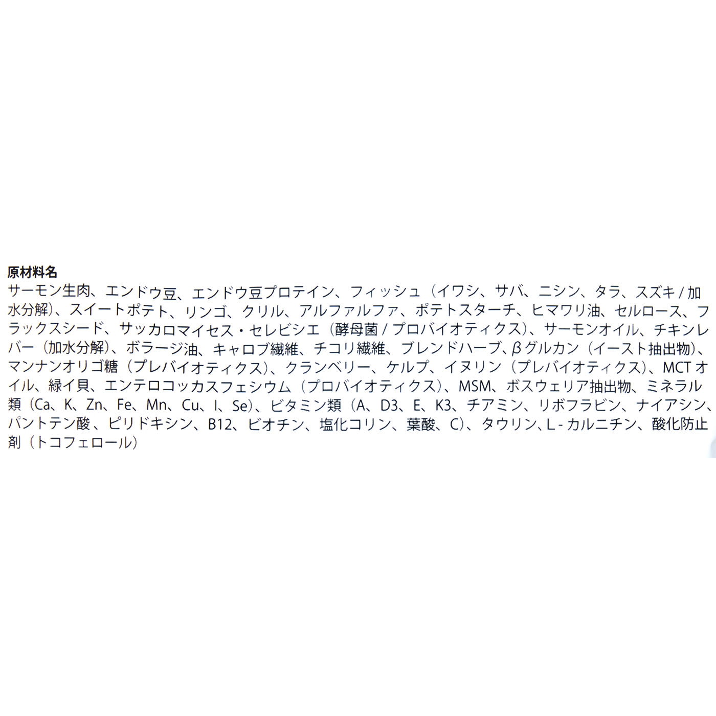 サーモン＆クリル 3