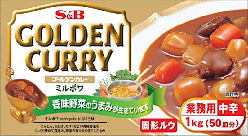 ゴールデンカレー B-5 1