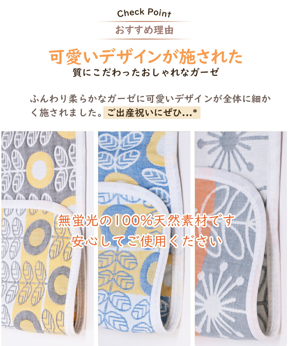 BRILBE ガーゼケット 3