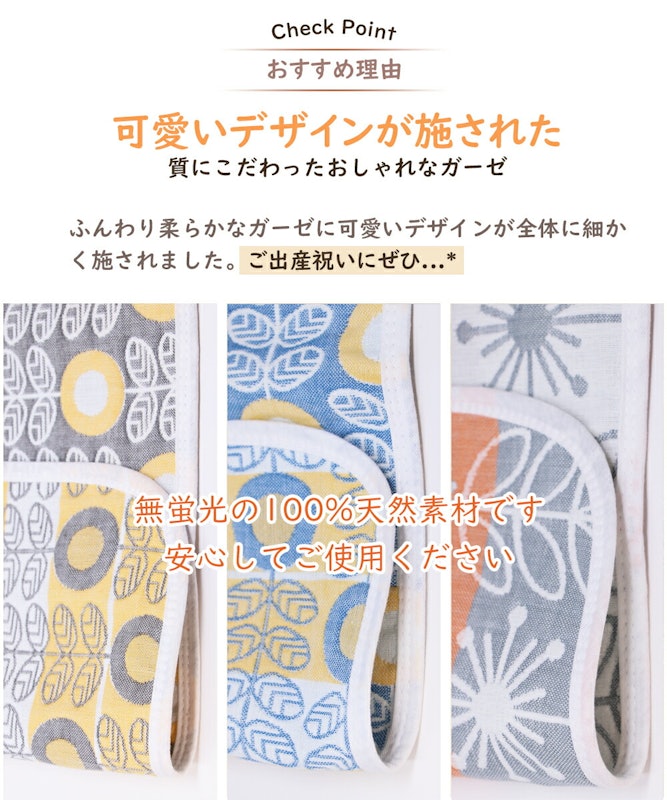 BRILBE ガーゼケット 3
