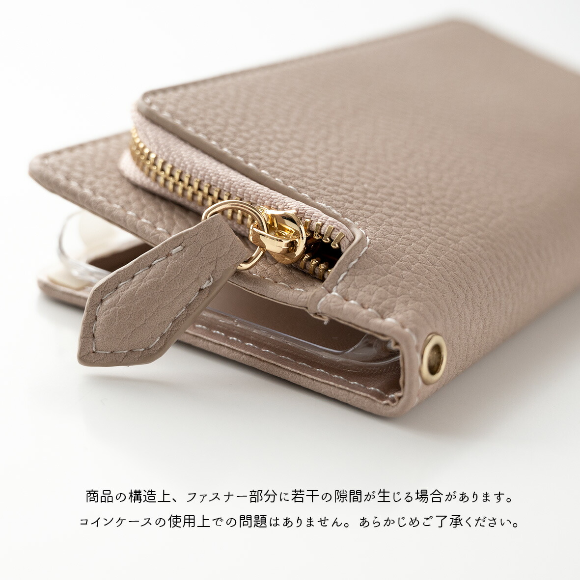 スマホケース 7