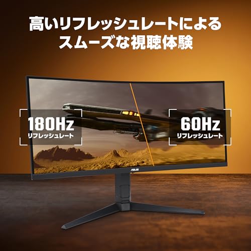 ゲーミングモニター 3