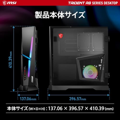 Core i7のゲーミングPCのおすすめ人気ランキング【2026年1月】 | マイ