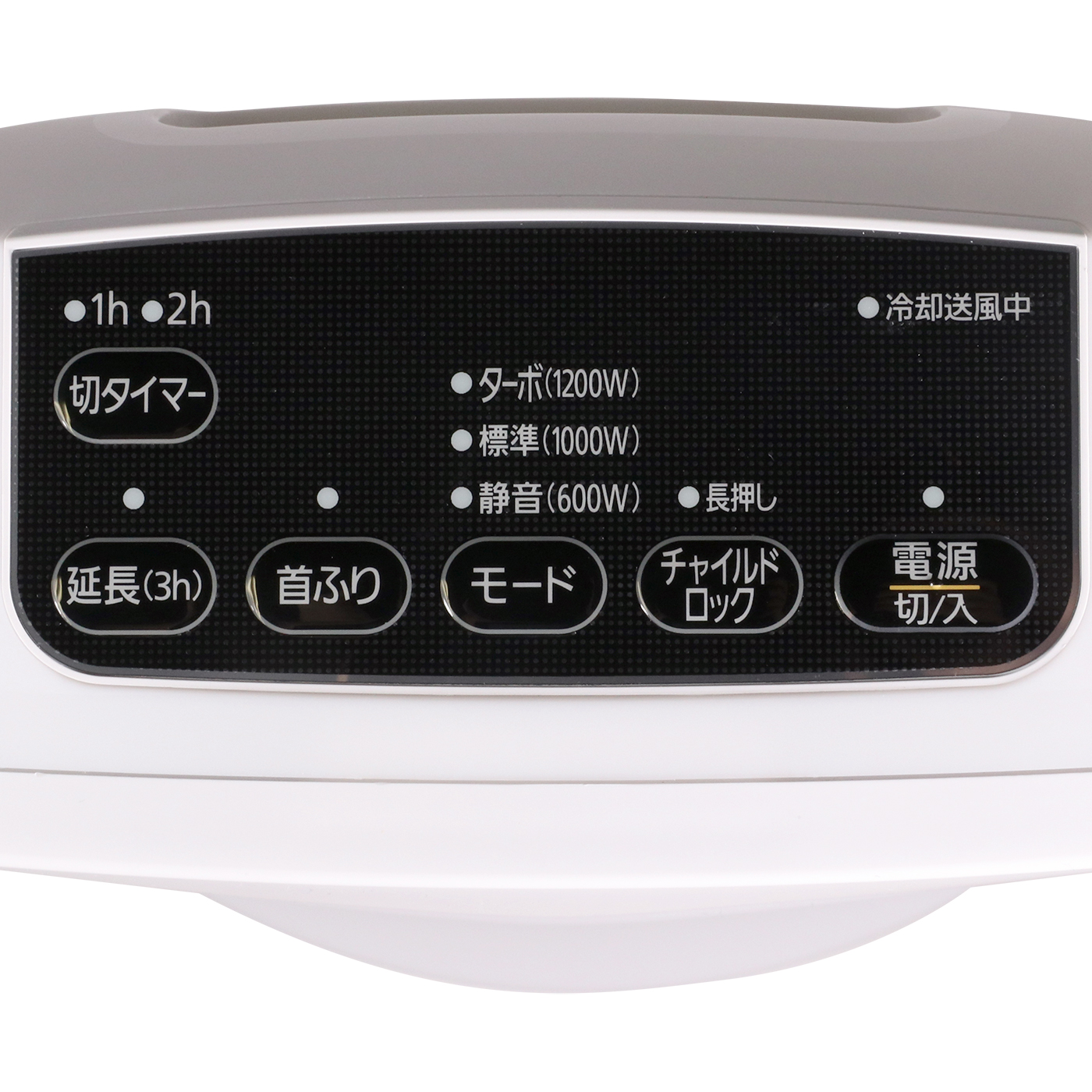 アイリスオーヤマ 大風量セラミックヒーター首振りタイプ KCH