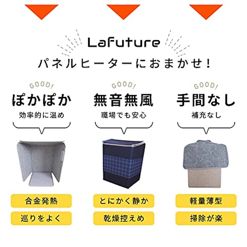 パネルヒーター 3