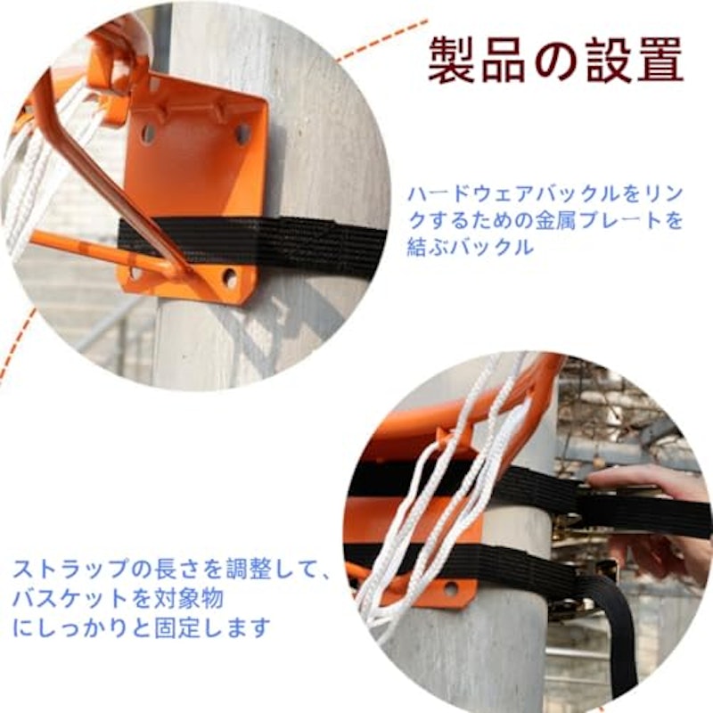 バスケットゴール 7