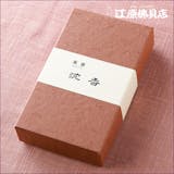 沈香のおすすめ人気ランキング【2026年9月】 3