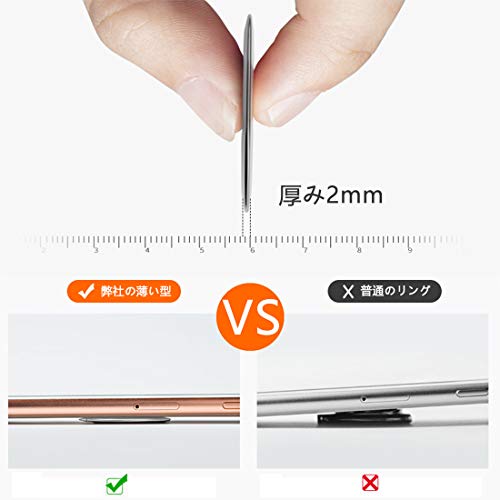 スマホリング 2