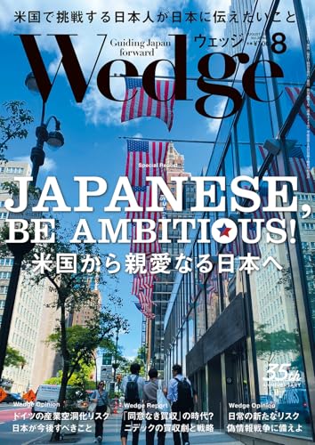 おすすめ 安い ビジネス 雑誌