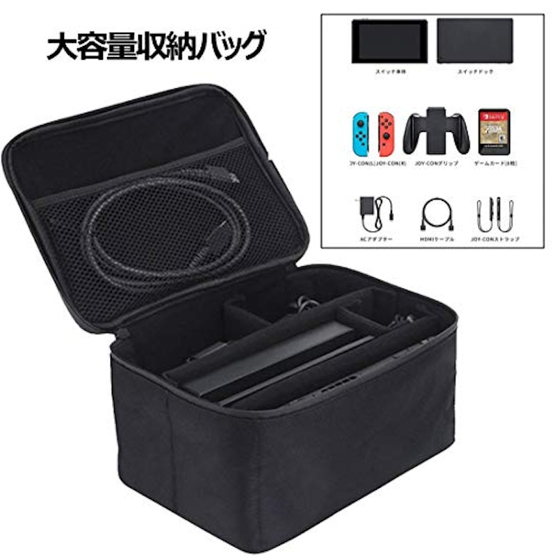 Switch専用収納バッグ 2