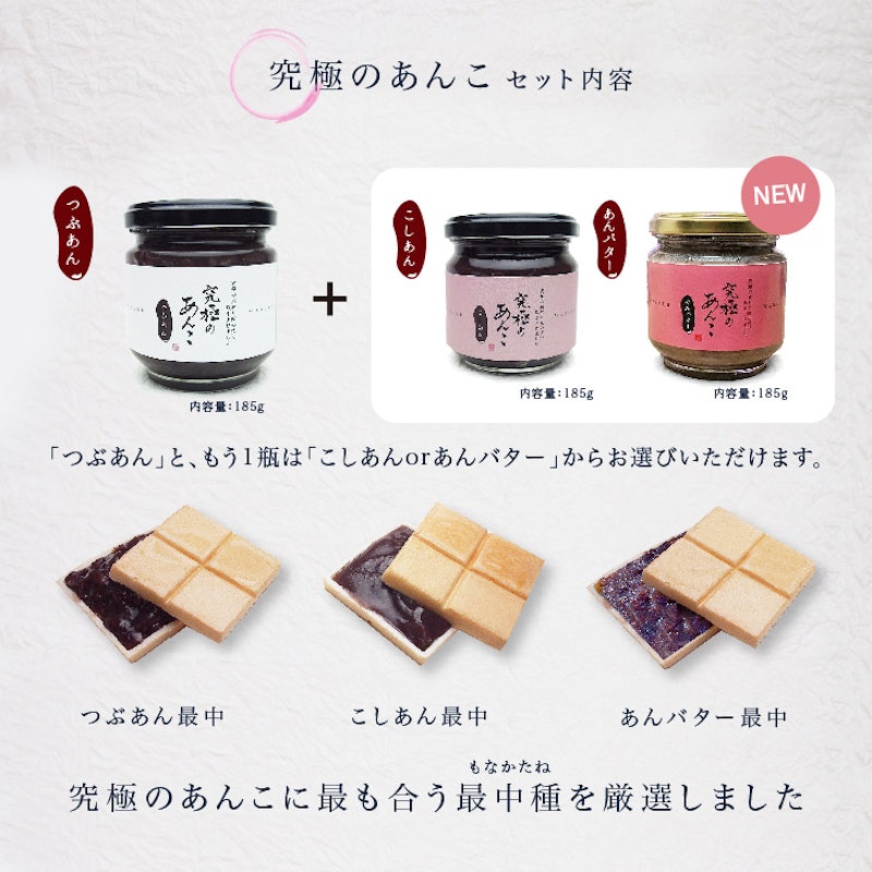 究極のあんこ 最中種12個セット 7