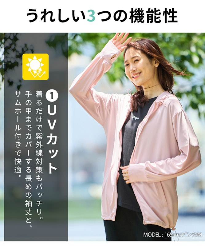 ラッシュガードパーカー 2