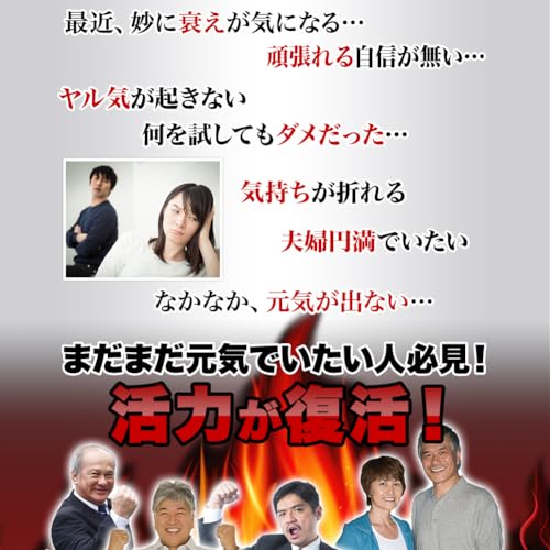 砂漠人参 4