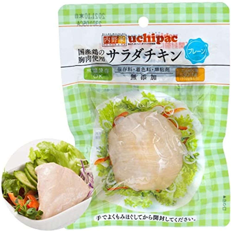 国産鶏の胸肉使用 サラダチキン 1