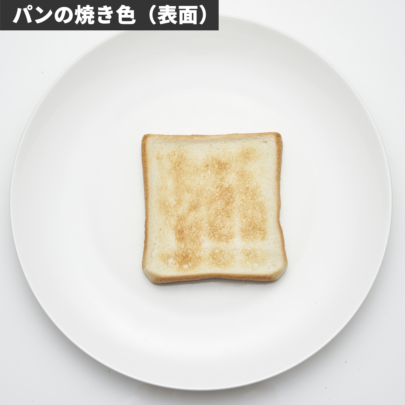 ポップアップトースター1枚焼き 6