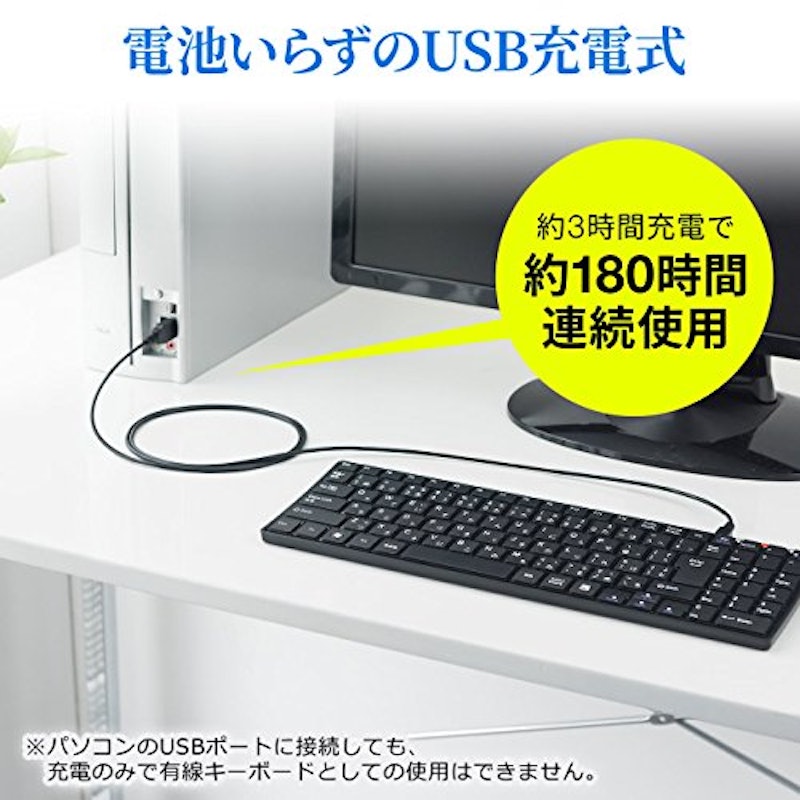 薄型ワイヤレスキーボード 3
