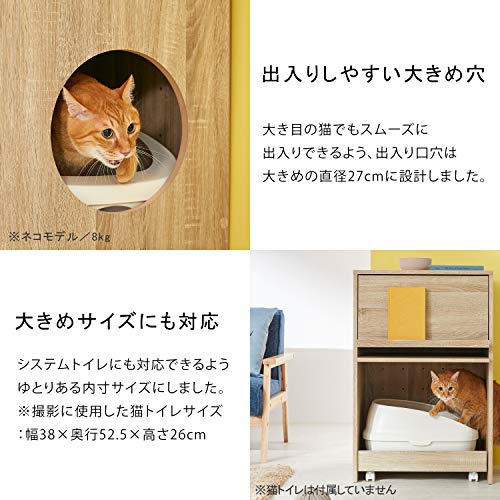 猫用トイレカバー 4