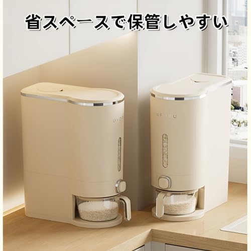 ライスストッカー 8