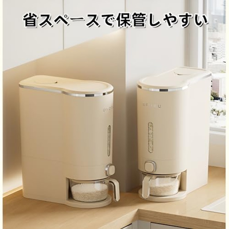 ライスストッカー 8
