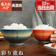 FLEGRE 夫婦飯碗 1
