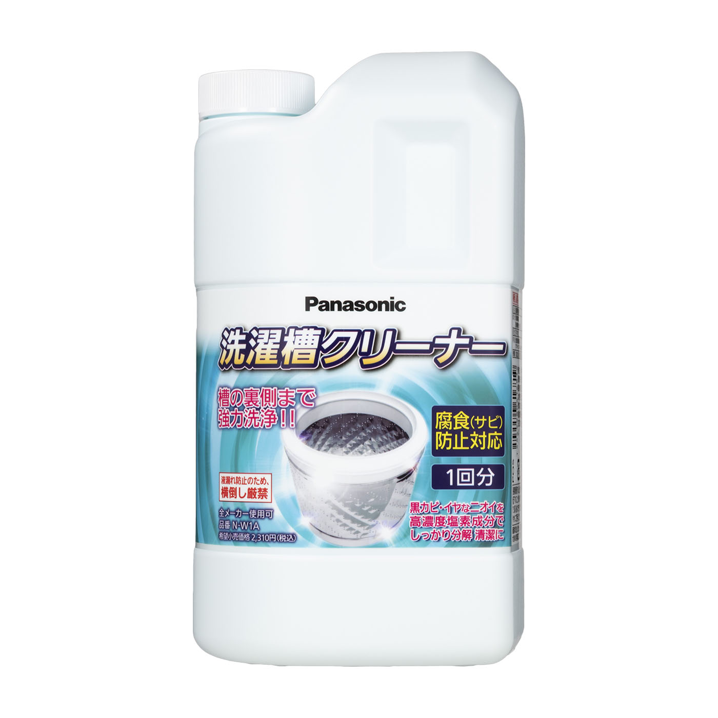 洗濯槽クリーナー 塩素系 1