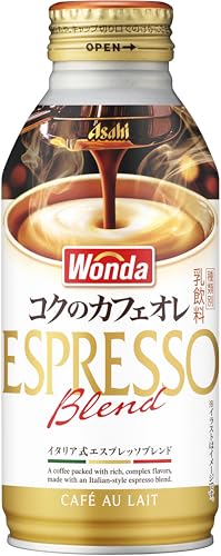 カフェオレのおすすめ人気ランキング【2026年9月】 5