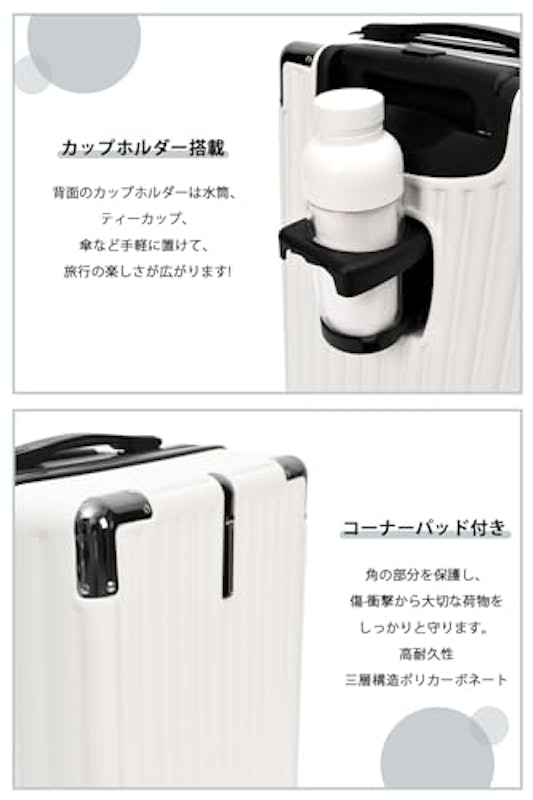 キャリーケース 3