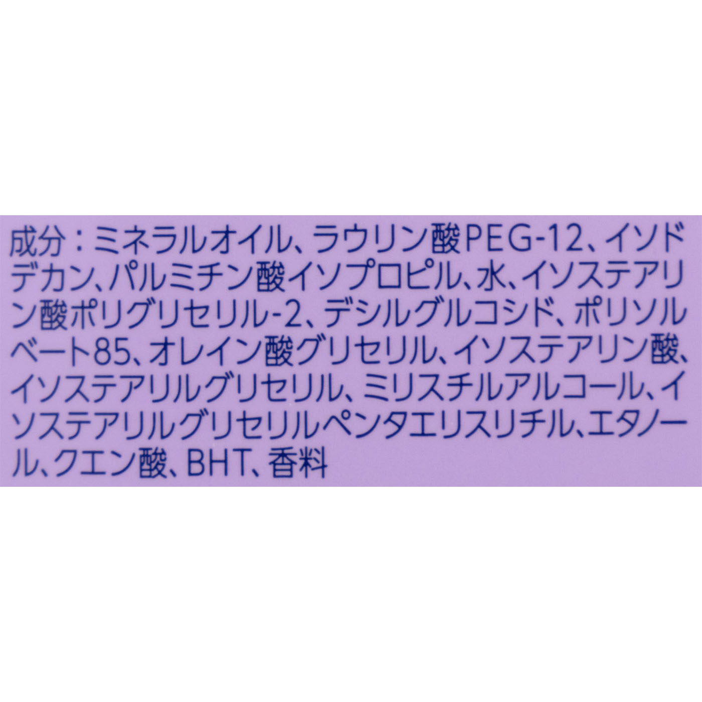 パーフェクトオイル 3