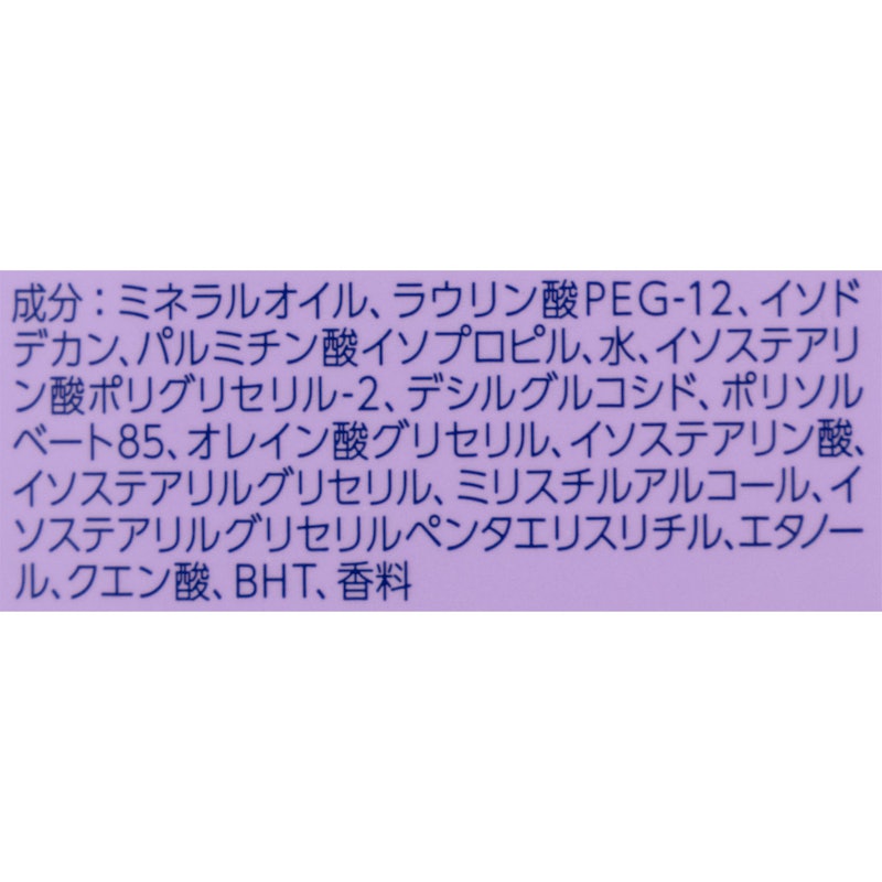 パーフェクトオイル 3
