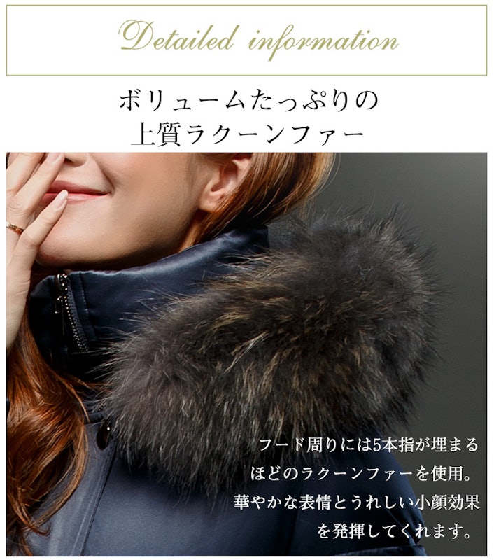 ラクーンファー付きロングダウンコート 4