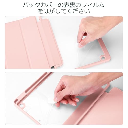 iPad 10.2ケース 6