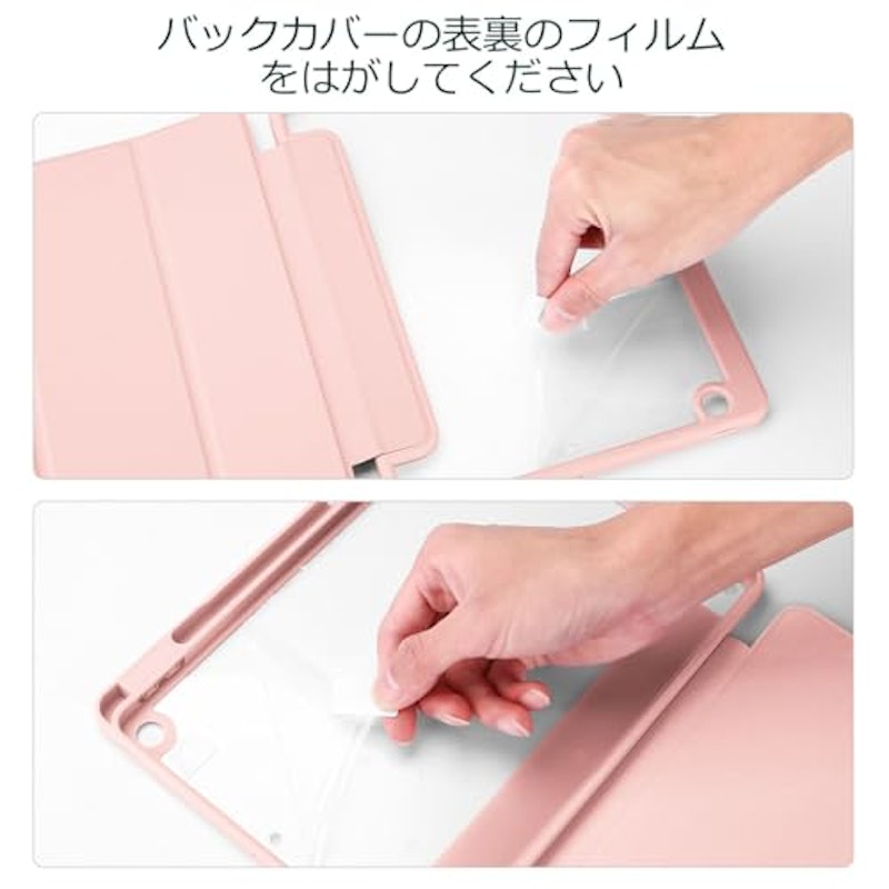 iPad 10.2ケース 6