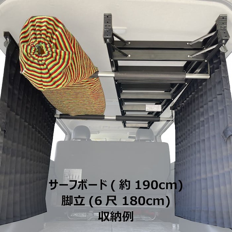 ハイエース 標準ボディS-GL用 室内キャリアシステム 1